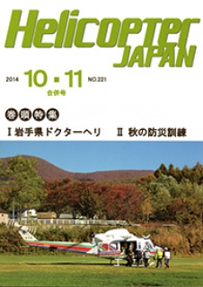 20141011-cover